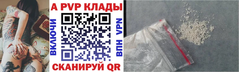 A PVP VHQ  наркошоп  Лиски 