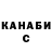 ТГК концентрат Bless Uzo