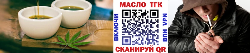 Cannafood конопля  где купить наркоту  кракен как зайти  Лиски 