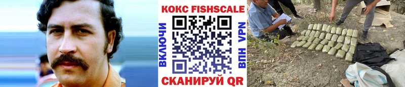 COCAIN 97%  KRAKEN онион  Лиски 