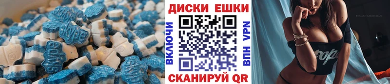 блэк спрут ССЫЛКА  Лиски  ЭКСТАЗИ XTC 