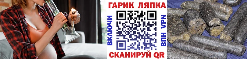 ГАШИШ хэш ОМГ ОМГ рабочий сайт Лиски как найти закладки