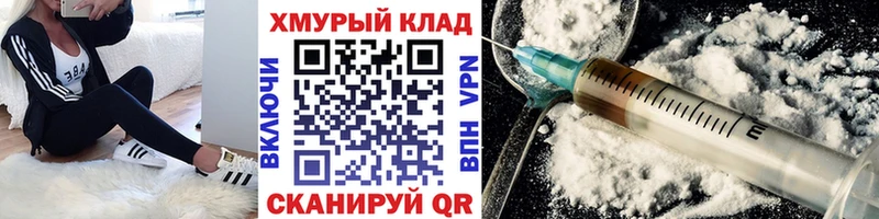 Героин гречка  Лиски 