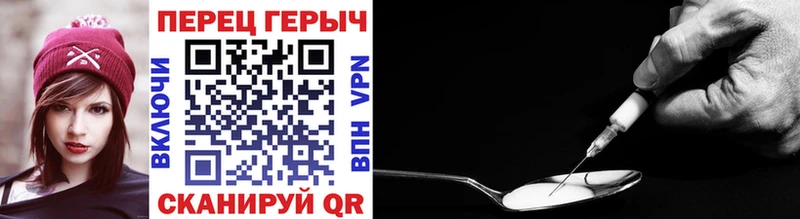 Героин афганец Лиски