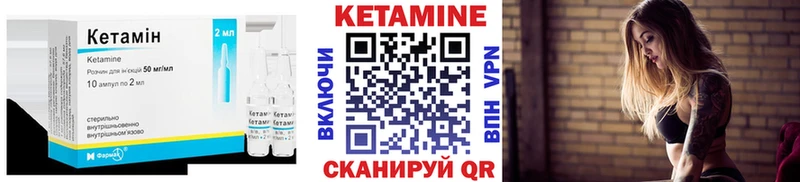 магазин продажи   ОМГ ОМГ зеркало  КЕТАМИН ketamine  сайты даркнета формула  Лиски 