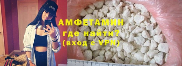 меф VHQ Абинск