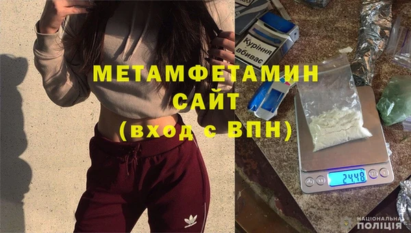 мескалин Абдулино