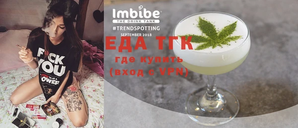 меф VHQ Абинск