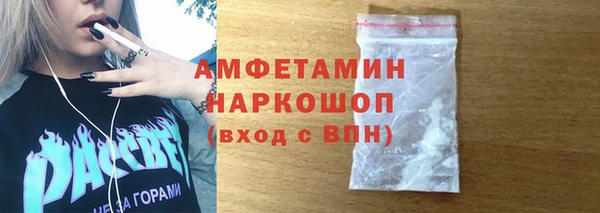 марки nbome Алексеевка