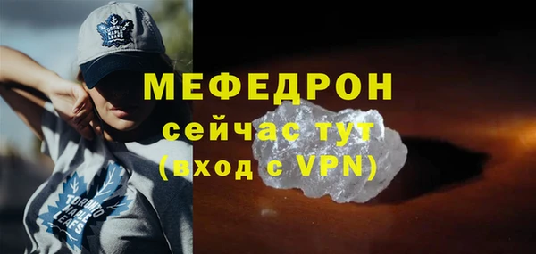 мескалин Абдулино