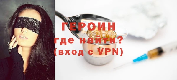 молекула духа Осташков