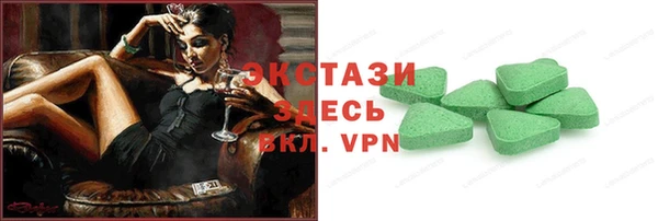 марки nbome Алексеевка