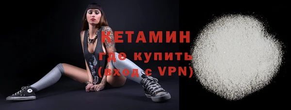 мескалин Абдулино