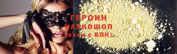 мескалин Абдулино