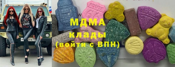 меф VHQ Абинск