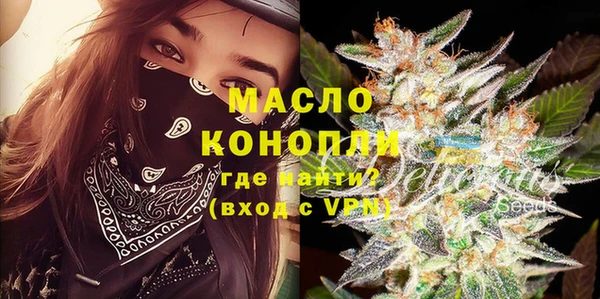 меф VHQ Абинск