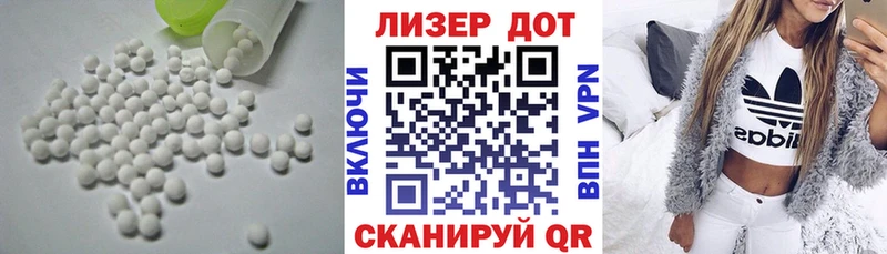 Лсд 25 экстази ecstasy  OMG ссылки  Лиски 