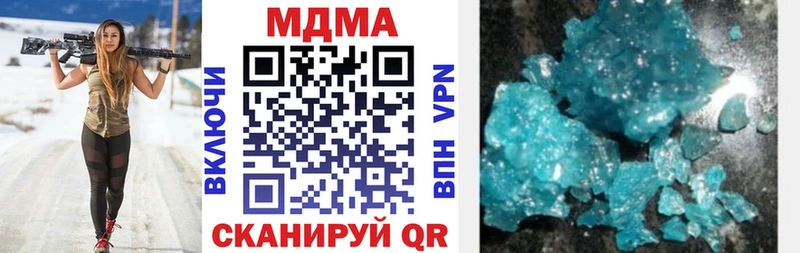 MDMA Molly Лиски