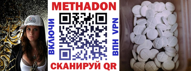МЕТАДОН мёд  Лиски 