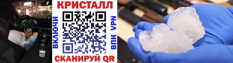 Первитин кристалл  mega как войти  Лиски 