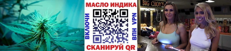 где продают   Лиски  ТГК Wax 